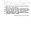 Объявление о собрании по вопросу повышения размера платы за коммунальные услуги Объявление о собрании по вопросу повышения размера платы за коммунальные услуги
